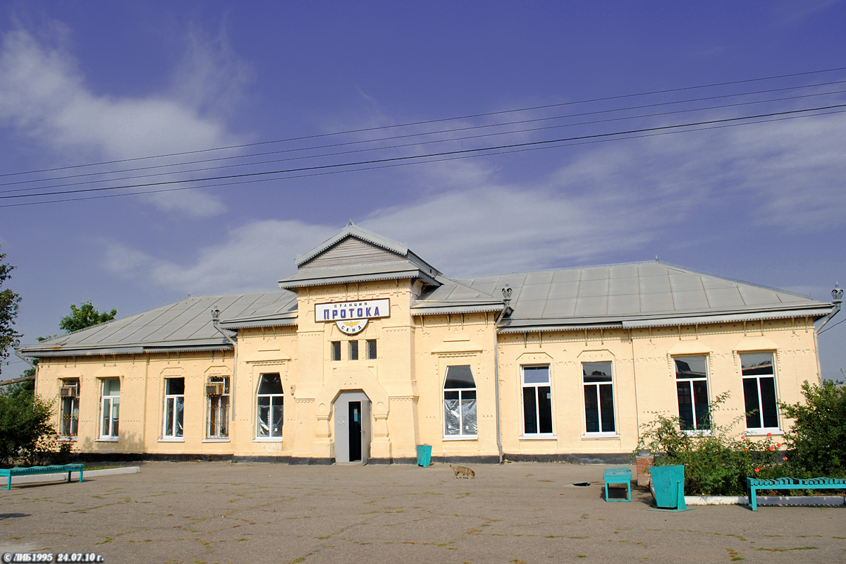 ЖД станция Протока в городе Славянск-на-Кубани Краснодарского края -  Расписание поездов и электричек, справочная жд вокзалов и станций, поиск  дешевых жд билетов